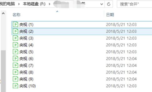 怎么修改后缀名win10