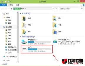 win10怎么重置系统u盘