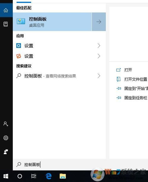 win10无法连接到同一个工作组电脑