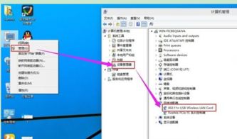 win10显示适配器驱动被禁用了_怎么打开