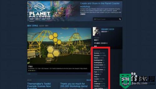 steam创意工坊怎么用_steam创意工坊使用教程