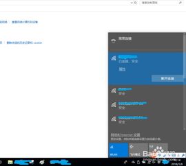 win10电脑的AD密是什么