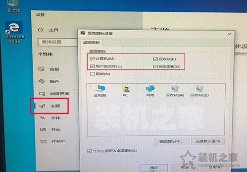 微pe安装win10方法