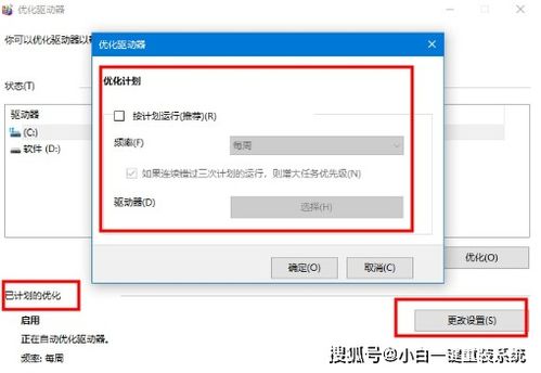 win10怎么设置nat