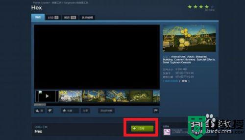 steam创意工坊怎么用_steam创意工坊使用教程