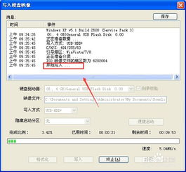 如何做一个u盘启动盘重新安装win10
