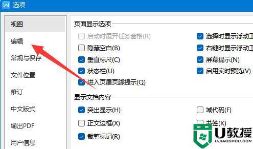 怎样取消自动编号word文档_如何关掉word文档自动编号