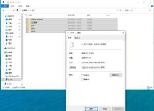 平板装win10设置