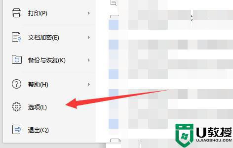 怎样取消自动编号word文档_如何关掉word文档自动编号
