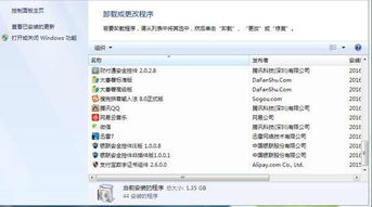 如何不升级win10易升
