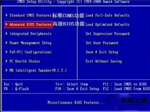 技嘉主板bios设置从U盘或光盘启动的方法