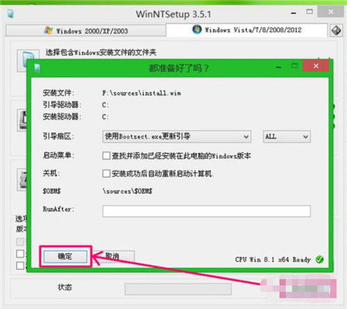 如何进pe安装win10系统更新