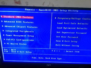 win10华硕无法进入bios设置u盘启动项