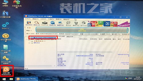 pe固态硬盘安装win10系统安装教程