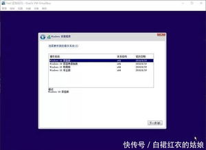 win10容易安装吗
