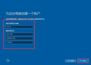 win10uefi进bios设置u盘启动