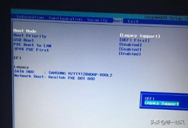 联想小新310如何进入U盘启动，如何进入BIOS？
