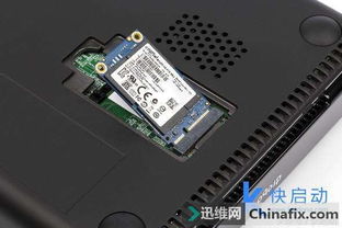 在固态硬盘上用PE安装WIN10