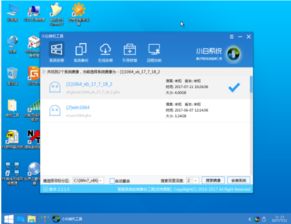 深度pe安装UEFIwin10