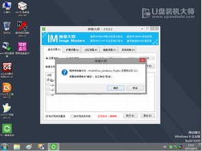 战神u盘装win10系统安装系统安装教程