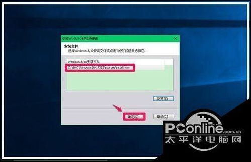 如何在移动的硬盘上安装 Windows 10 。
