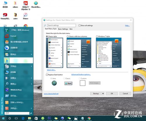 您如何从 Windows 10 返回到 Windows 7?