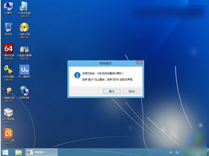 u盘安装win10gs63
