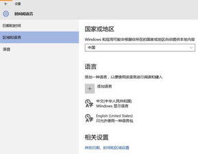 Windows 10如何融入整个方案?