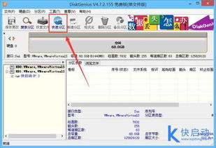 gpt分区安装win10和winpe