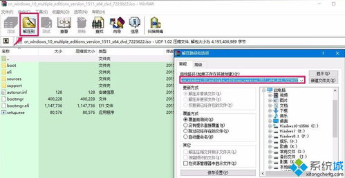 Win10减压什么方式?