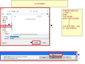 如何设置显示电源win10