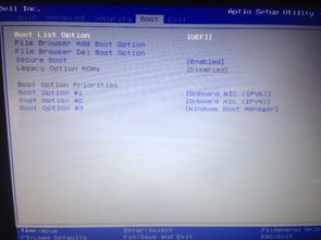 win10设置光驱位启动不了