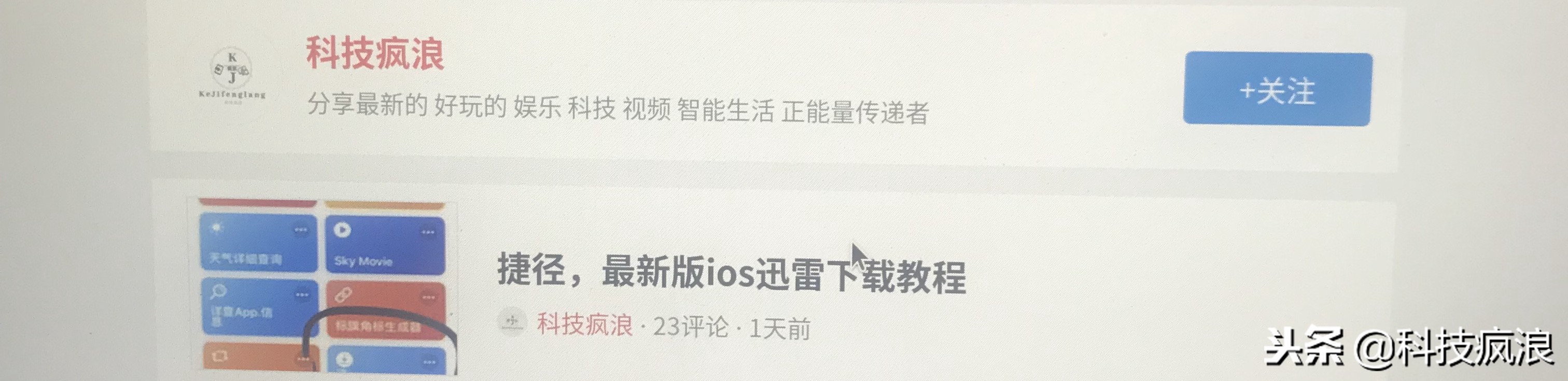 我教你如何在Ubuntu电脑上为 Windows 10 创建一个启动磁盘。