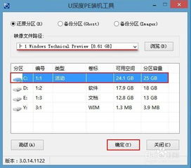 新钻机如何与Windows 10操作系统整合?