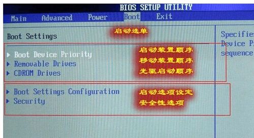 如何自动启动 Bios 设置工具 CD 。