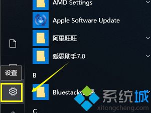 如何解决Windows 10操作系统的故障?