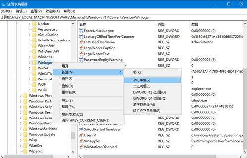 惠普笔记本win10相机设置