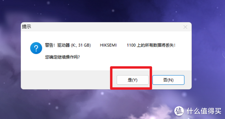 装系统不求人，记一次Win11专业工作站版详细系统安装教程