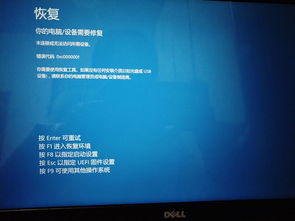 Windows 10 被配置为不更新桌面 。