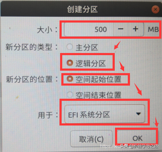 十双手教你怎么安装Windows 10和Ubuntu 18