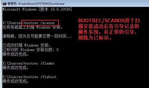 Window 10 主指南记录设置