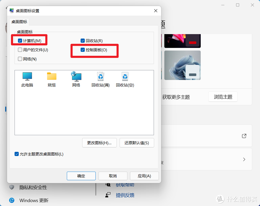 装系统不求人，记一次Win11专业工作站版详细系统安装教程