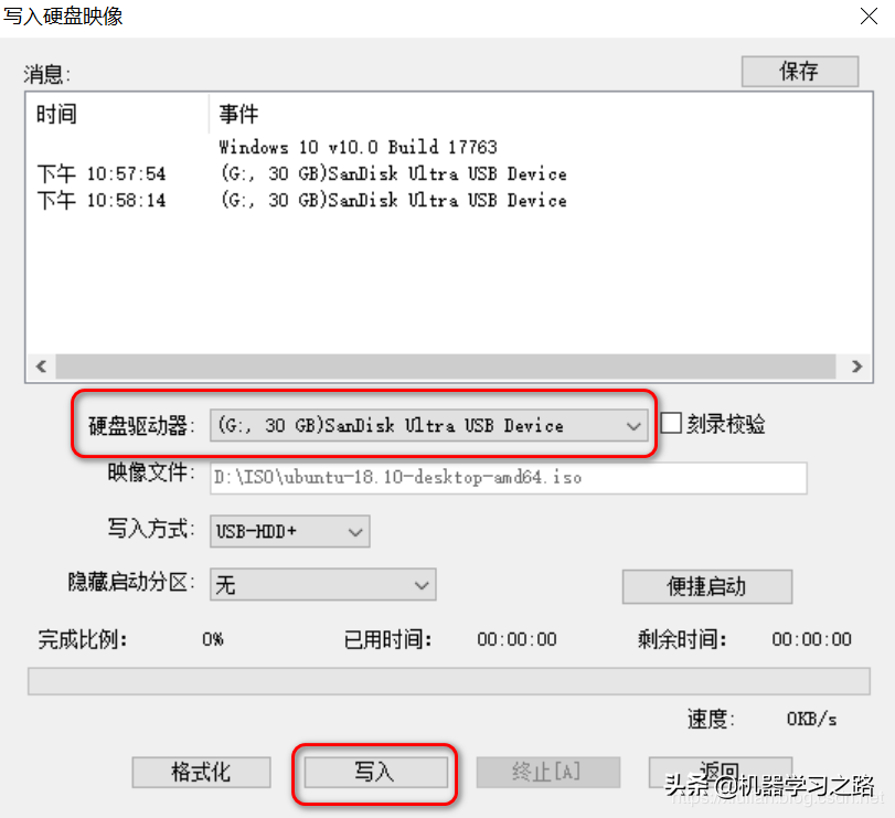 十双手教你怎么安装Windows 10和Ubuntu 18