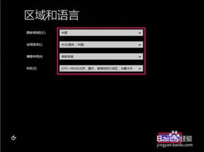 pe如何安装win1010565