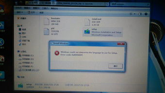无光驱如何安装win10