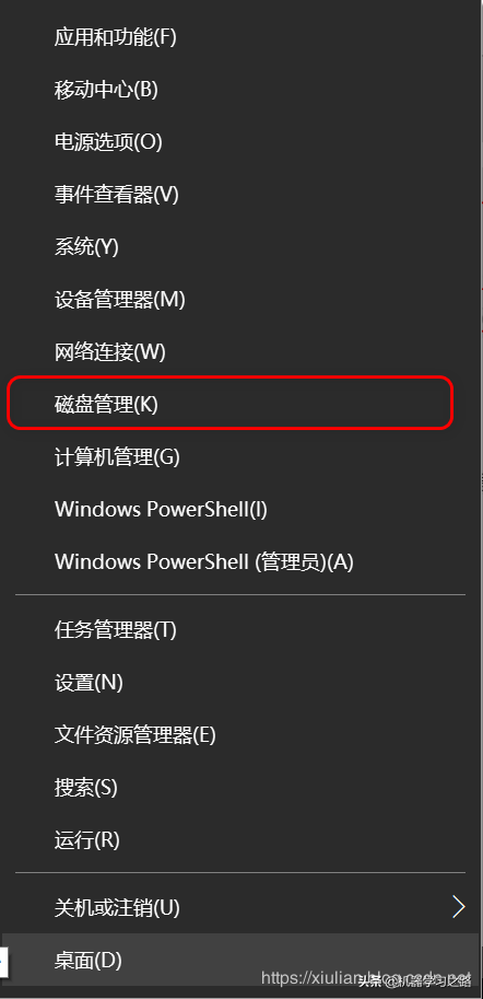十双手教你怎么安装Windows 10和Ubuntu 18