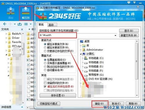 Windows 10 安装的硬盘上的系统文件在哪里?