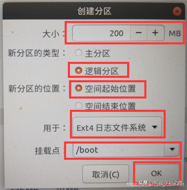 十双手教你怎么安装Windows 10和Ubuntu 18