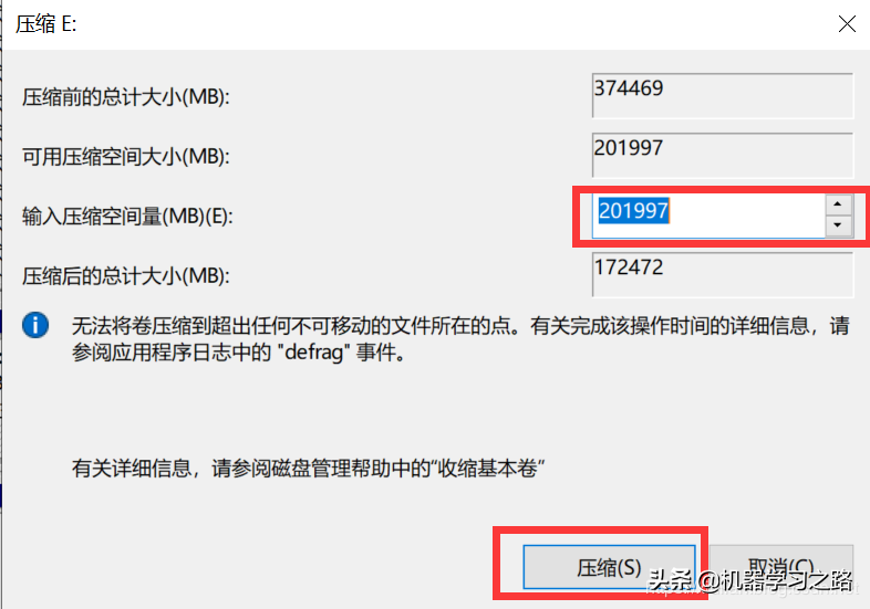 十双手教你怎么安装Windows 10和Ubuntu 18