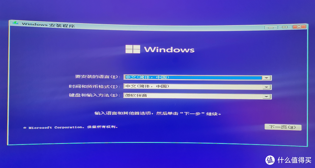 装系统不求人，记一次Win11专业工作站版详细系统安装教程